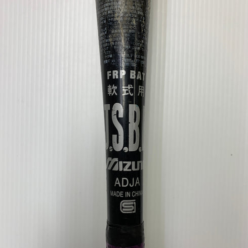 ミズノ MIZUNO ビヨンドマックスキング 軟式 大人 一般 FRP製バット 1CJBR101 中古 野球 7768