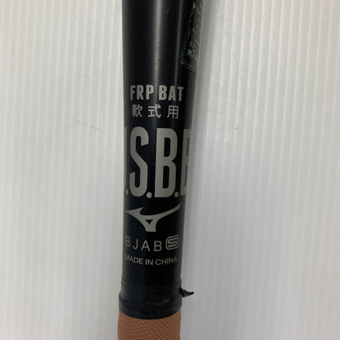 ミズノ MIZUNO ビヨンドマックスレガシー 軟式 大人 一般 FRP製バット 1CJBR158 ミドルバランス 中古 野球 8312