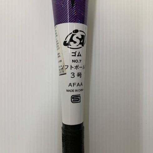 ミズノ MIZUNO ミズノプロ ソフトボール用 大人 一般 FRP製バット 1CJF5302 トップバランス 中古 ケース付き 野球 7844