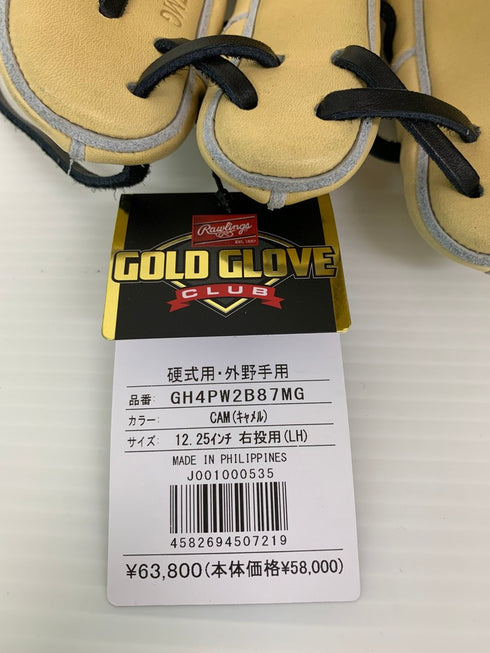 ローリングス Rawlings プロプリファード ウィザード 硬式 外野手用グローブ GH4PW2B87MG 3464