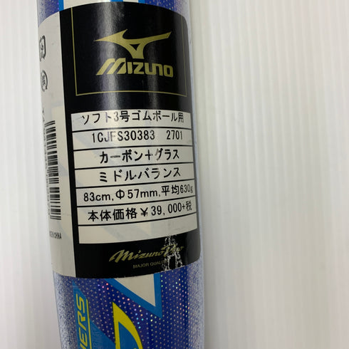 ミズノ MIZUNO ミズノプロ ソフトボール用 大人 一般 FRP製バット 1CJFS30383 ミドルバランス 野球 7469