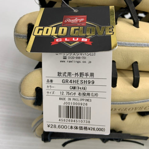 ローリングス Rawlings HOH PRO EXCEL 軟式 外野手用グローブ GR4HESH99 4560