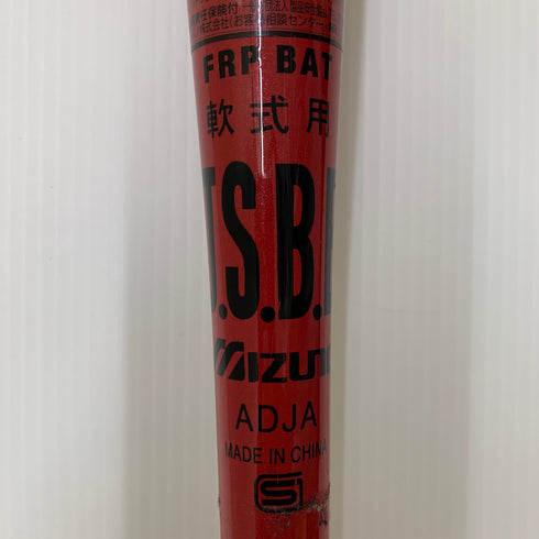 ミズノ MIZUNO ビヨンドマックスキング 軟式 大人 一般 FRP製バット 1CJBR103 トップバランス 中古 野球 7972