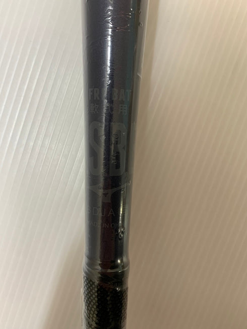 ミズノ MIZUNO ビヨンドマックスレガシー 軟式 FRP製バット 1CJBR19083 83cm ケース付き 6846