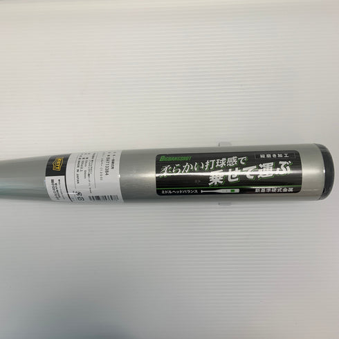 ゼット ZETT ビッグバンショット 硬式 大人 一般 金属製バット BAT13384 野球 7318