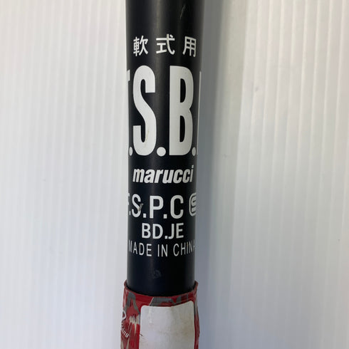 マルーチ marucci ワニクラッシャー スピード 軟式 大人 一般 FRP製バット MJJSBBWS 中古 ケース付き 野球 8155