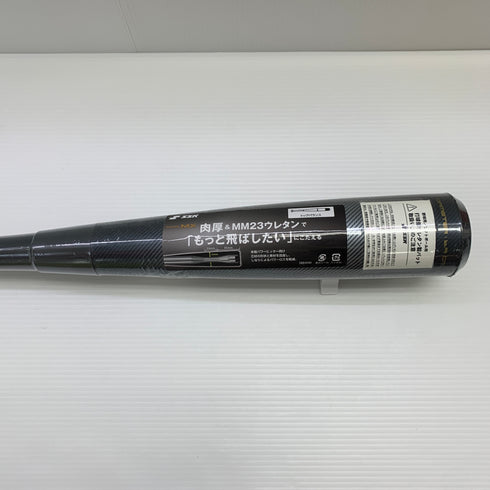 エスエスケイ SSK MM23MX 軟式 大人 一般 FRP製バット SBB4040 トップバランス 未使用品 野球 7874