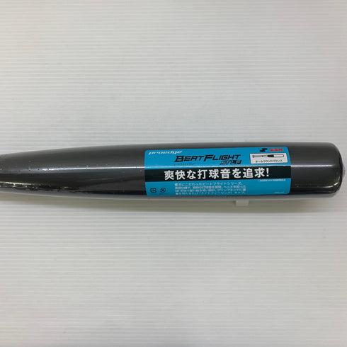エスエスケイ SSK プロエッジ ビートフライトSTLF 硬式 大人 一般 金属製バット EBB1102 野球 7444