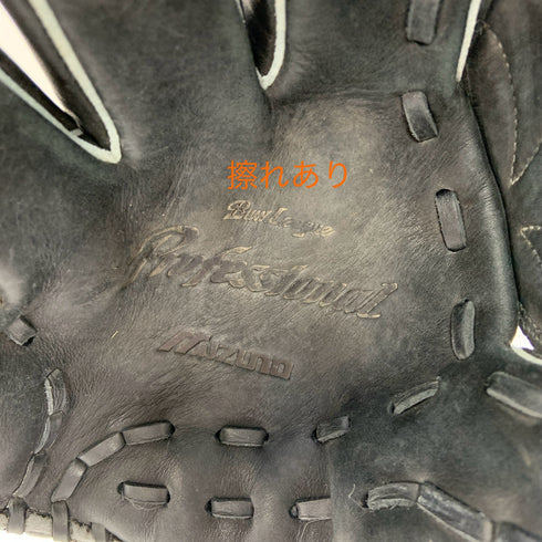 ミズノ MIZUNO Professional 軟式 大人 一般 投手用 グローブ ピッチャー グラブ 左投げ Y31111 中古品 野球 8111