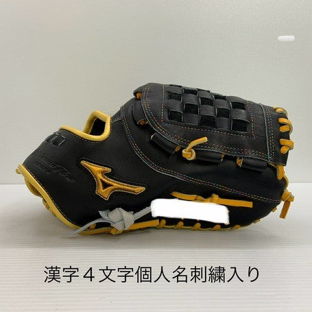 中古品 ミズノ MIZUNO ミズノプロ 軟式 ファーストミット HAGAJAPAN 刺繍入り 4223