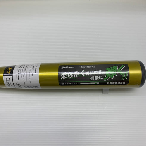 ゼット ZETT ゼットパワー 硬式 大人 一般 金属製バット BAT11384 ミドルバランス 野球 7417