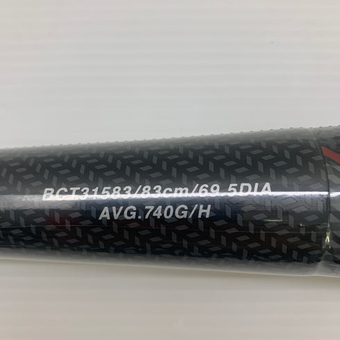 ゼット ZETT ブラックキャノンモンスター 軟式 大人 一般 FRP製バット BCT31583 トップバランス 未使用品 ケース付き 野球 8093