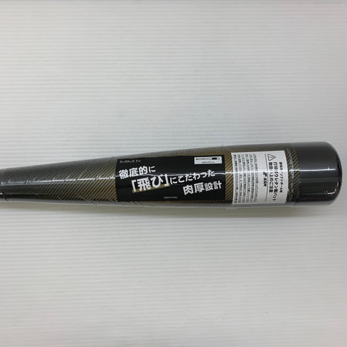 エスエスケイ SSK MMjr. 少年軟式 子ども FRP製バット SBB5079MD ミドルバランス ケース付き 野球 7440