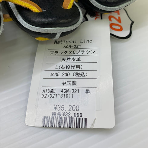 アトムズ ATOMS ACN-021 軟式 大人 一般 内野手用 グローブ グラブ 右投げ タグ付き 野球 1495