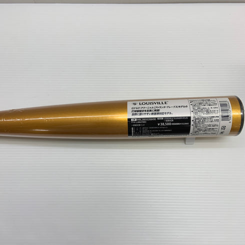 ルイスビルスラッガー Louisville Slugger ATLAS 硬式 大人 一般 金属製バット WBL28850208490 ミドルバランス 未使用品 野球 7685
