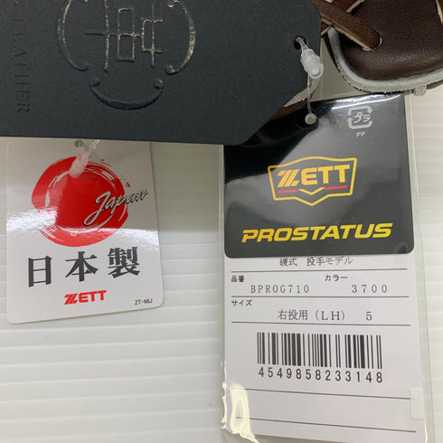 ゼット ZETT プロステイタス 硬式 大人 一般 投手用 グローブ ピッチャー グラブ 右投げ BPROG710 タグ付き 野球 6100