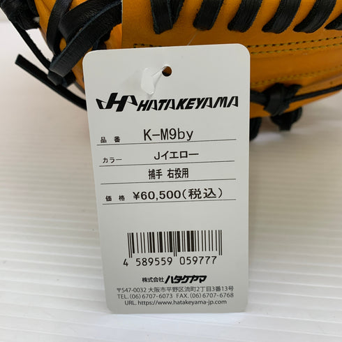 ハタケヤマ HATAKEYAMA 硬式 大人 一般 キャッチャーミット 捕手 グローブ グラブ 右投げ K-M9by タグ付き 野球 6773