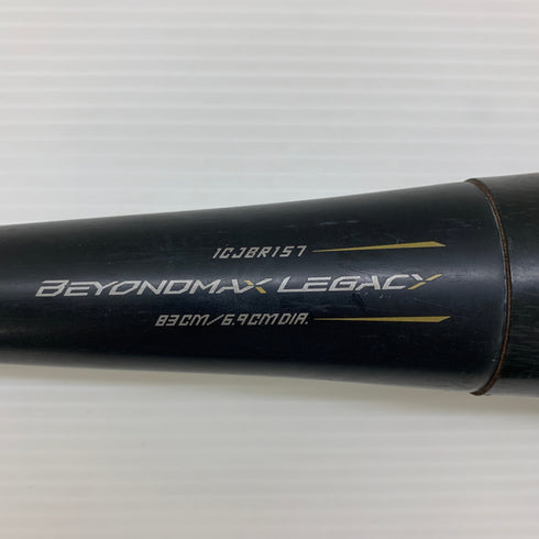 ミズノ MIZUNO ミズノプロ 軟式 大人 一般 FRP製バット 1CJBR157 トップバランス 野球 7141