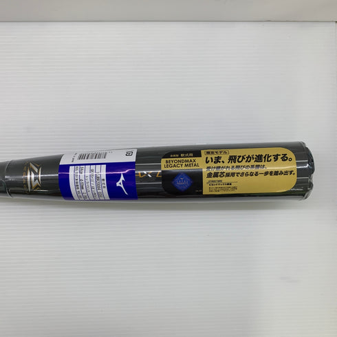 ミズノ MIZUNO ビヨンドマックスレガシー 軟式 FRP製 バット 1CJBR20084 6849
