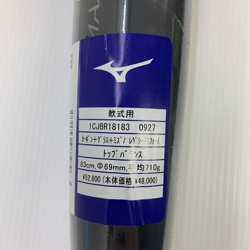 ミズノ MIZUNO ビヨンドマックスレガシー 軟式 FRP製 バッド 1CJBR18183 ケース付き 6834