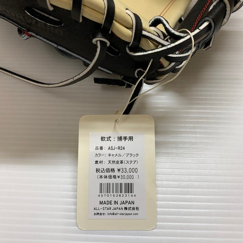 オールスター ALl-STAR 2025モデル 軟式 キャッチャーミット ASJ-R24 4578