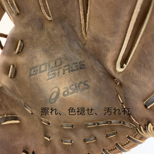 アシックス asics GOLDSTAGE 硬式 大人 一般 内野手用 グローブ グラブ 右投げ 3121A295 中古品 野球 7082