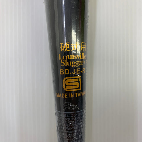 ルイスビルスラッガー Louisville Slugger ATLAS 硬式 大人 一般 金属製バット WBL28850108490 ミドルバランス 野球 7131