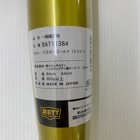 ゼット ZETT ZettPower 硬式 大人 一般 金属製バット BAT11384 ミドルバランス 野球 7249