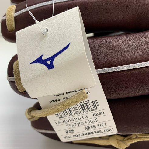 ミズノ MIZUNO グローバルエリート 硬式 大人 一般 内野手用 グローブ グラブ 右投げ 1AJGH32513 タグ付き グローブ袋付き 野球 7581