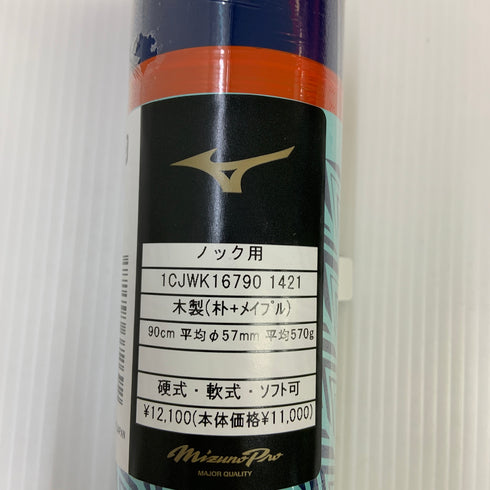 ミズノ MIZUNO ミズノプロ ノックバット用 練習 木製バット 1CJWK16790 未使用品 野球 7707