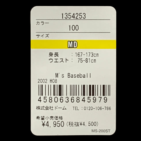 未使用品 サイズMD ショートアンダーアーマー UNDER ARMOUR ベースボールスパンツ UA BASEBALL PRATICE PANTS NP-4275