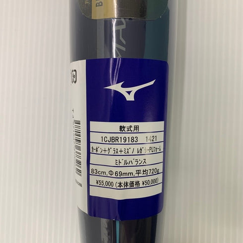 ミズノ MIZUNO ビヨンドマックスレガシー 軟式 FRP製バット 1CJBR19183 ケース付き 6193