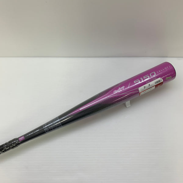 ルイスビルスラッガー Louisville Slugger カタリスト 軟式 大人 一般 金属製バット BR45150 ミドルバランス 野球 7095