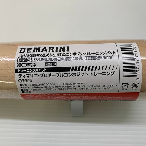 ディマリニ DeMARINI プロメープル コンポジット トレーニング用バット WBD24810108490 木製 6810