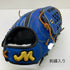 誠 硬式 大人 一般 内野手用 グローブ グラブ 右投げ 中古品 野球 6151