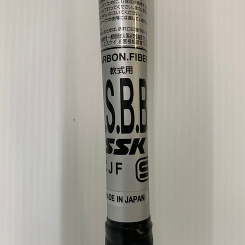 エスエスケイ SSK 軟式 大人 一般 FRP製バット MM18 ケース付き 野球 7272