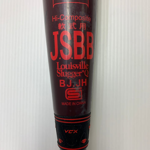 ルイスビルスラッガー Louisville Slugger ニュートロン2 軟式 大人 一般 FRP製バット 中古 野球 7638