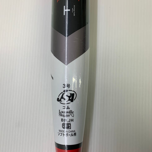 ルイスビルスラッガー Louisville Slugger カタリストⅢ ソフトボール用 大人 一般 FRP製バット WBL27580108574 トップバランス 野球 7037