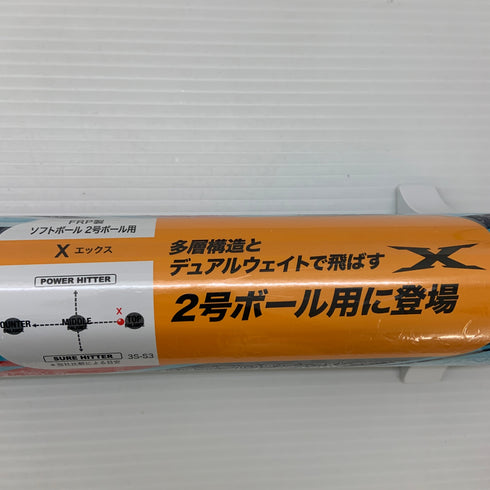 ミズノ MIZUNO ジュニアソフト 2号 少年ソフトボール用 子ども FRP製バット 1CJFS62378 トップバランス ケース付き 7423
