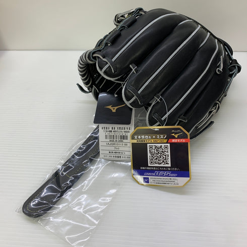 ミズノ MIZUNO ミズノプロ 軟式 大人 一般 内野手用 グローブ グラブ 右投げ 1AJGR13113 タグ付き 箱・グローブ袋付き 野球 6280