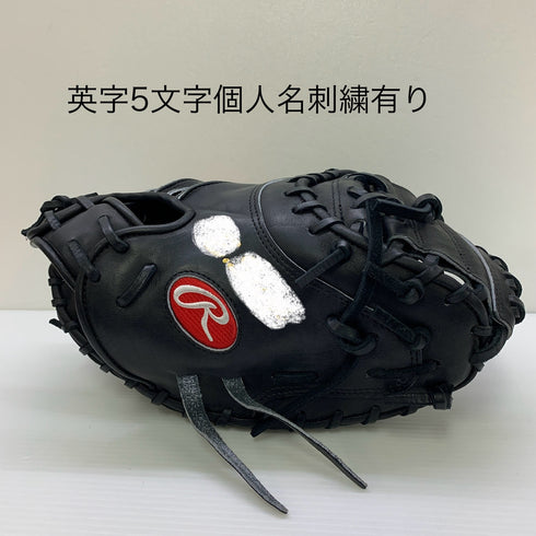 ローリングス Rawlings HOH GRMSOMHH 硬式 大人 一般 キャッチャーミット 捕手 グローブ グラブ 右投げ 中古品 グローブ袋付き 野球 9115