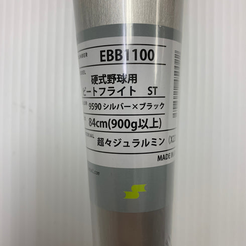 エスエスケイ SSK ビートフライトST 硬式 大人 一般 金属製バット EBB1100 ミドルバランス 野球 7493