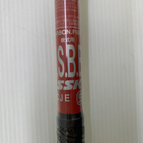 エスエスケイ SSK MM23 軟式 大人 一般 FRP製バット SBB4037 トップバランス 未使用品 ケース付き 野球 7484