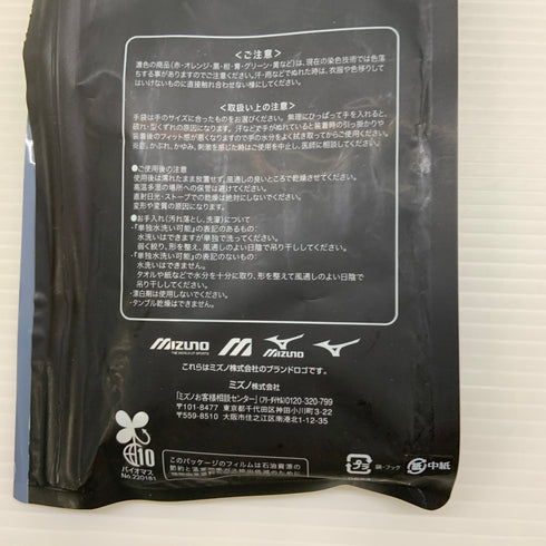 ミズノ MIZUNO MIZNO バッティンググローブ 2025ミズノセレクションモデル パワーアークライン 1EJEA55614 NP-2350