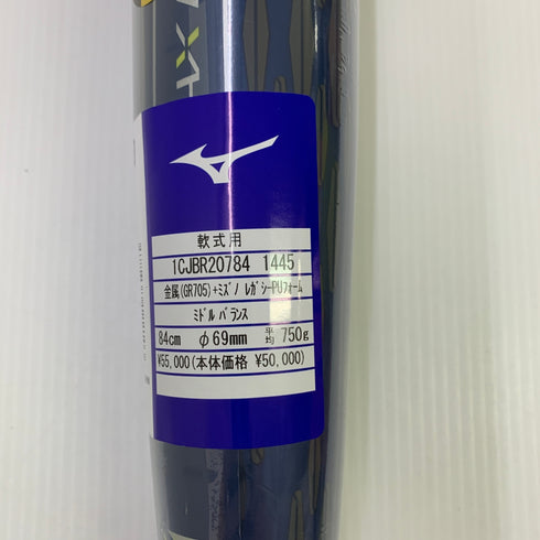 ミズノ MIZUNO ビヨンドマックスレガシーメタル 軟式 大人 一般 FRP製バット 1CJBR207 ミドルバランス 未使用品 野球 8235