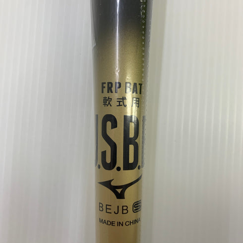 ミズノ MIZUNO ビヨンドマックスレガシー 軟式 大人 一般 FRP製バット 1CJBR19983 ミドルバランス 野球 6949