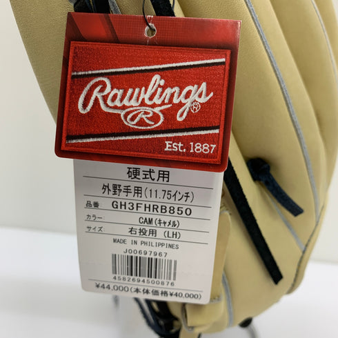 ローリングス Rawlings HOH GH3FHRB850 硬式 大人 一般 外野手用 グローブ グラブ 右投げ タグ付き グローブ袋付き 野球 1138