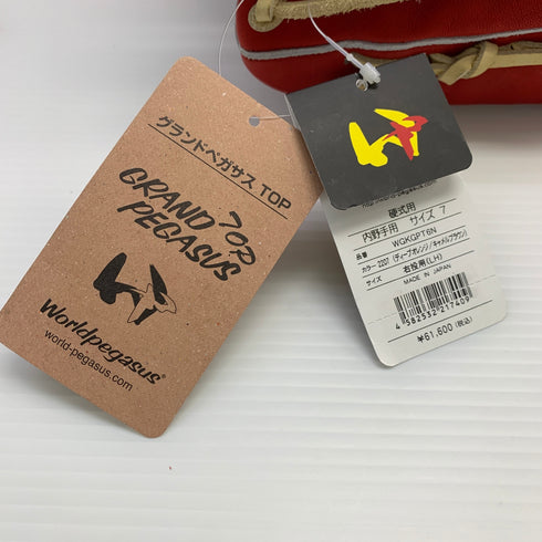 ワールドペガサス WORLD PEGASUS グランドぺガサス 硬式 大人 一般 内野手用 グローブ グラブ 右投げ WGKGPT6N タグ付き 野球 6869