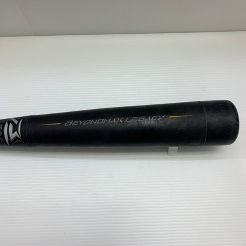 ミズノ MIZUNO ビヨンドマックスレガシー 少年軟式 子ども FRP製バット 1CJBY161 ケース付き 野球 7449