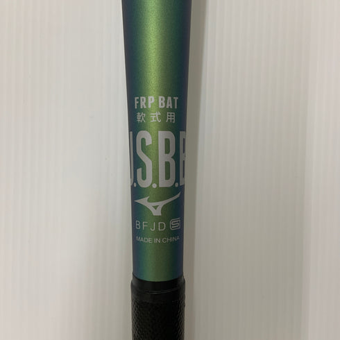 ミズノ MIZUNO ビヨンドマックスゼノバー 軟式 大人 一般 FRP製バット 1CJBRA01 トップバランス 中古 野球 8566
